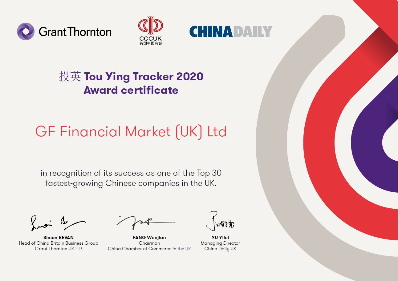 GFFM is one of the Top 30 fastest-growing Chinese companies in the UK